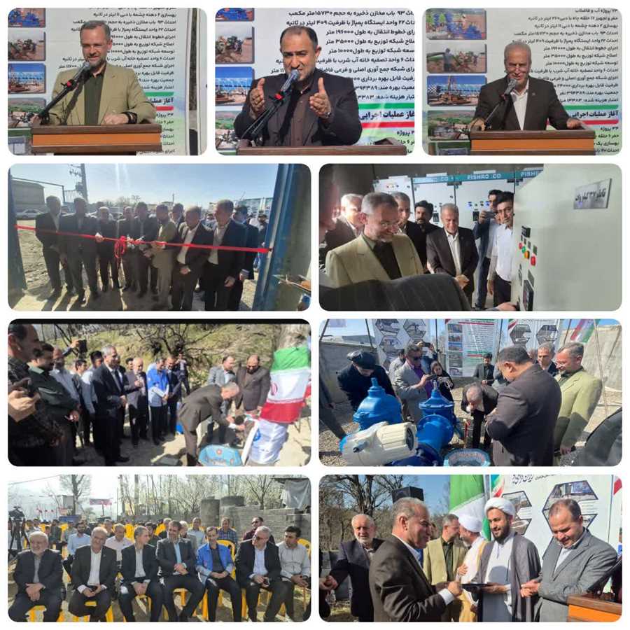 پایداری آب شرب بابل با افتتاح ۲ طرح آبرسانی